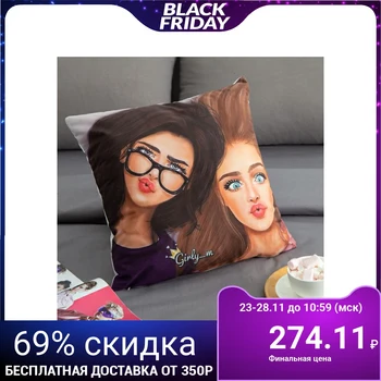 

Decorative pillow case Ethel Beauty "Hooligans" 42 x 42 cm, velor 4367232