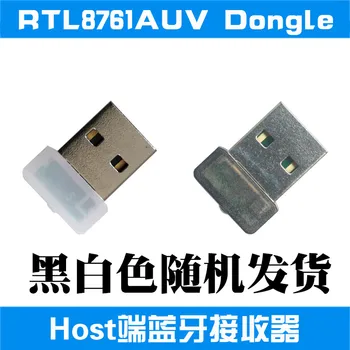 

RTL8761AUV Dongle Bluetooth Receiver Bluetooth Remote Controller Solution Special Test Tool
