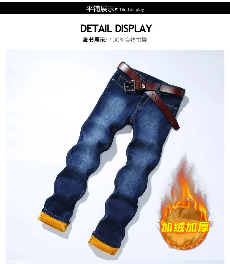 regular jeans Fleece High Quality Jeans Casual Slim Black Jeans Men's Straight Pencil Pants Fashion Men's Street Tight Men's Denim Trousers biker jeans