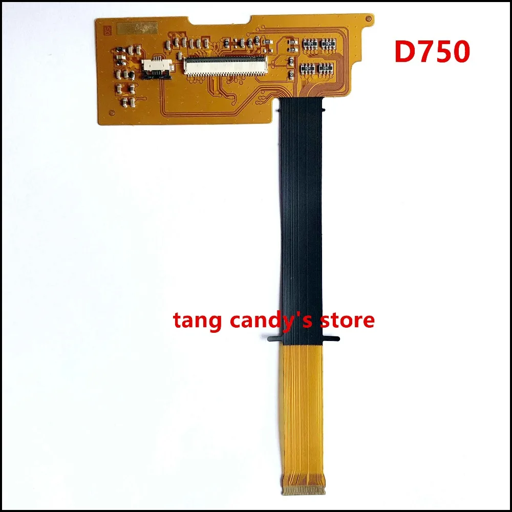 D750屏线_副本