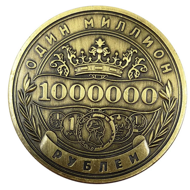 1. Сонета 1 миллион рублей. Деньги миллиард рублей. 1. 000 000 руб.