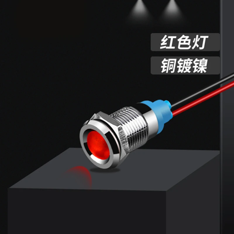 Signal Lamp 6mm 8mm 10mm 12mm Metal LED Warning indicator light Waterproof IP67 Signal Lamp Pilot Wires switch 3V 5V 12V 220V Red Blue