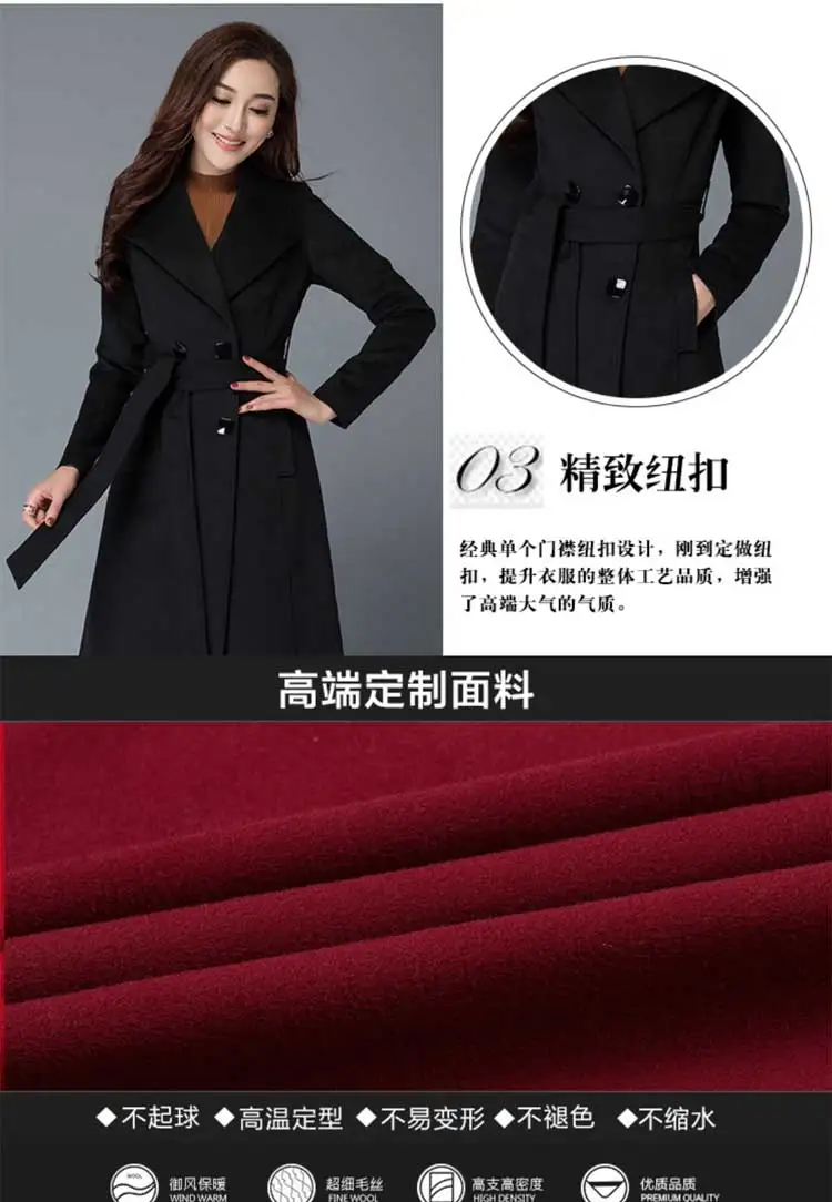 Winter Woman Coats Autumn and Winter New Lapel Thickening Women Long Coat Fashion Red Slim Woolen Coat Female Jacket