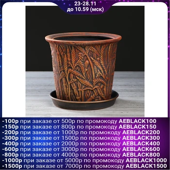 

Flower pot "Reed" terracotta, 3 L 4930716