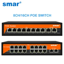Smar – commutateur POE 48V 8/16 Ports avec port RJ45 standardisé IEEE 802.3 af/at avec 10/100Mbps pour caméras POE, caméra de sécurité CCTV