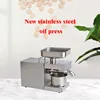1500W 110V/220V Automatic Cold Press Oil Machine, Oil Cold Press Machine, Sunflower Seeds Oil Extractor, Olive Oil press Extract 6