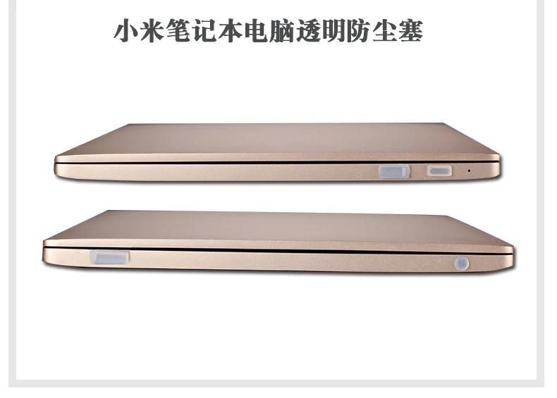 Для Xiaomi mi ноутбук Air 12 13 Pro 15 ноутбук 12,5 13,3 15,6 type C mi cro USB 3,0 HD mi 3,5 мм силиконовая Пылезащитная заглушка