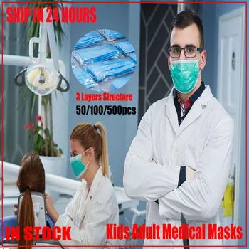 

50pcs Protective Masks Disposable 3 Layers Dustproof Mask Facial Anti-fog anti-virus Prevent bacteria Protective Cover kids