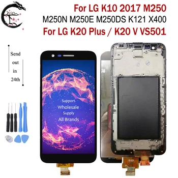 

LCD With Frame For LG K10 2017 M250 X400 Full Display Screen Touch Sensor Digitizer Assembly For LG K20 Plus / K20 V VS501 LCD