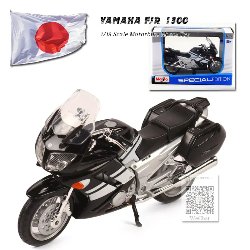 YAMAHA FJR 1300 (11)