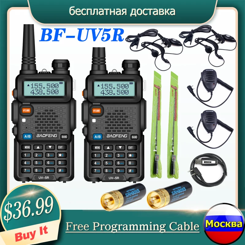 Baofeng UV-5R 2 шт. иди и болтай Walkie Talkie “иди 5 Вт трансивер baofeng uv 5r Портативный мощный
