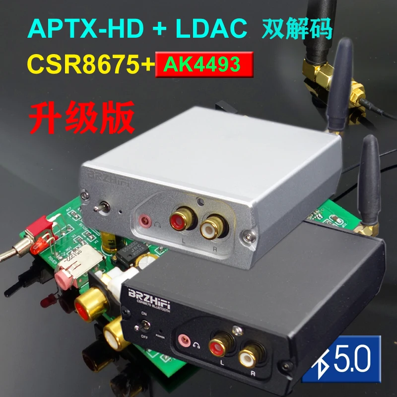 C80 CSR8675 fever Bluetooth декодер AK4493 ES9028 DAC LDAC усилитель для наушников независимый