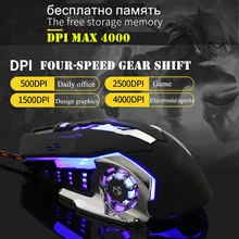 2,4 ГГц светодиодный светильник игровая мышь usb зарядка Бесшумная светящаяся механическая передача оптические компьютерные аксессуары для ПК ноутбука