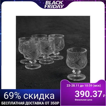 

A set of glasses 40 ml, 16x10.5x7.5 cm "Crystal", 6 pcs