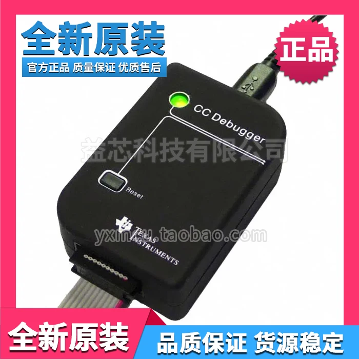 

CC debugger CC2530 ZigBee emulation / download / debug adapter 2540 2541 2530