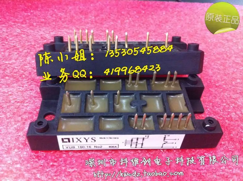 Импорт VUB160-16 VUB120-12NO2 VUB120-16NO2 с гарантией качества- KWCDZ