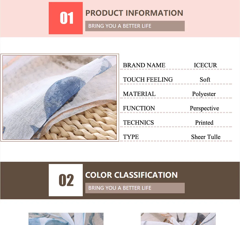 voile sheer tulle  (1)