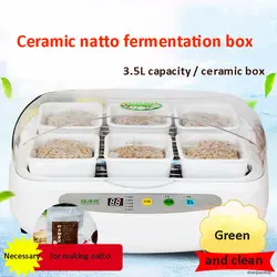 Машина для Натто автоматический микро-компьютер управления керамический natto ферментации коробка высококачественные для здоровья большой