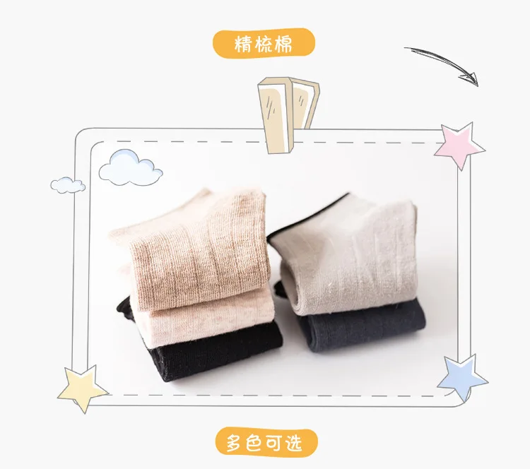 Spring And Summer Children's Socks New Style Solid Color BOY'S Girls No-show Socks Thin Combed Cotton Sweat Absorbing BABY'S Soc