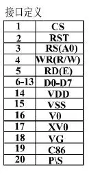 QQ截图20191223161119