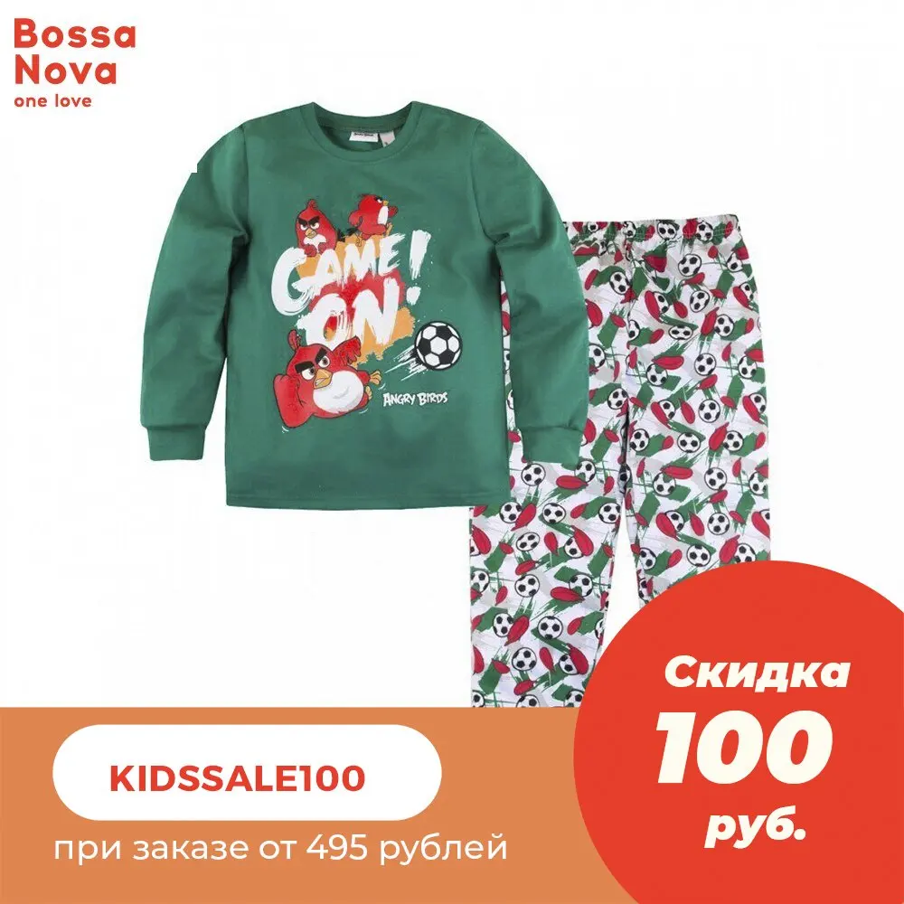 Пижама джемпер+брюки для мальчиков ɺngry Birds' BOSSA NOVA 356АБ-161 | Мать и ребенок