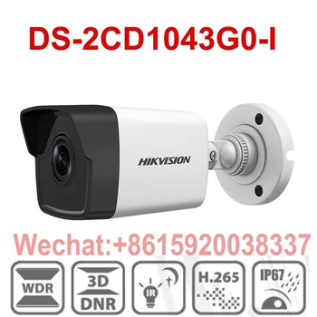 

Hikvision Original Surveillance Camera DS-2CD1043G0-I 4MP IR Network Bullet IP Camera POE H.265+ Free Shipping