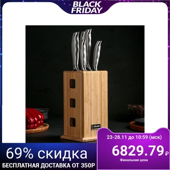 

MARTA set of 5 kitchen knives with bamboo universal block