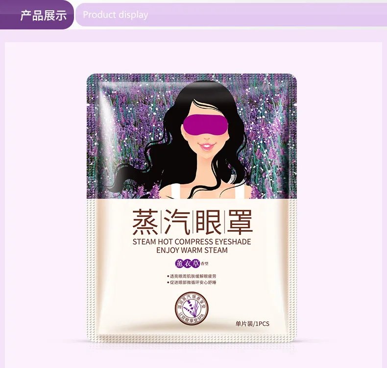 BIOAQUA Lavender Oil Steam Eye Mask Face Care Skin Dark Circle Eye Bags Eliminate Puffy eye patch Wrinkles Anti aging