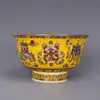 Chinese Famille Rose Porcelain Qing Qianlong Gilt Edged Auspicious Design Bowl 2
