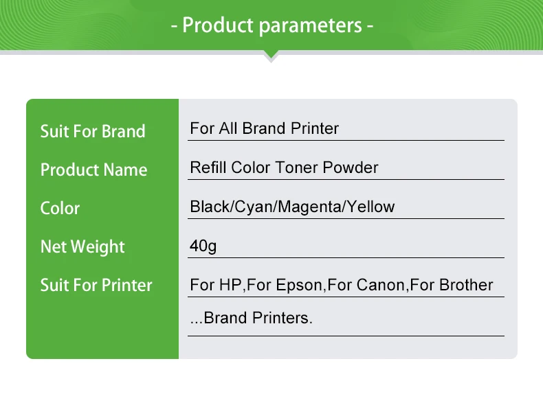彩色碳粉详情-2