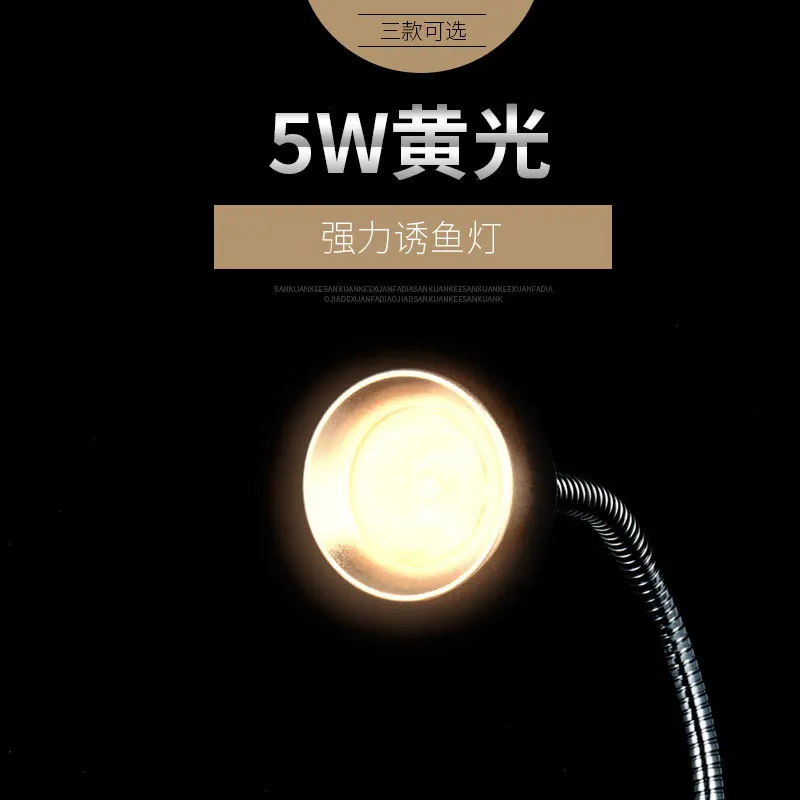 

LED Double Headed ~~~ Super Bright Fishing Lamp See Rod Slightly Lamp USB Socket ~~~ Night Fishing Lights Fishing ~~~ Light Yell