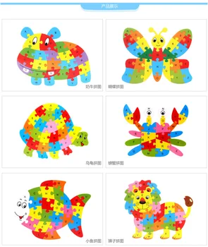 

10-26 Lettered Animal Puzzle Cartoon Children's English Cognitive ENLIGHTEN Jigsaw Puzzle Wooden Toy Education