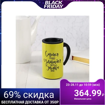 

Thermo mug "Laugh, smile, live", 250 ml
