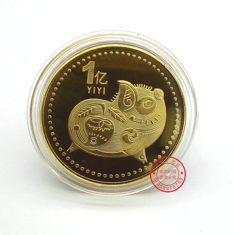 

0.1 Billion Coins 0.1 Billion Small Target Commemorative Coins Gold Plated Commemorative Medal 2018 Year of the Dog Hundreds Tar