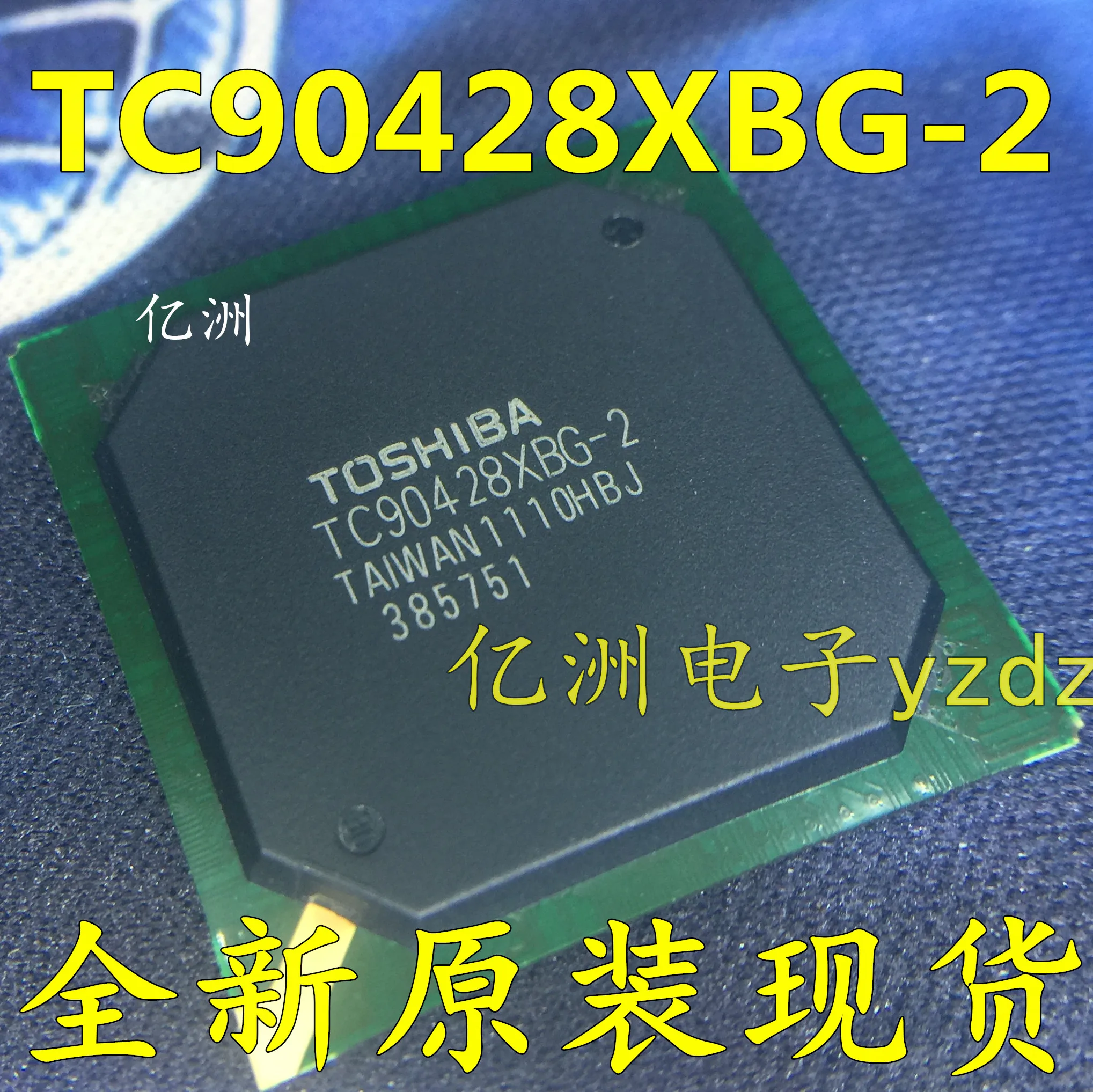 

5pcs/lot TC90428XBG-2 TC9042BXBG-2 BGA