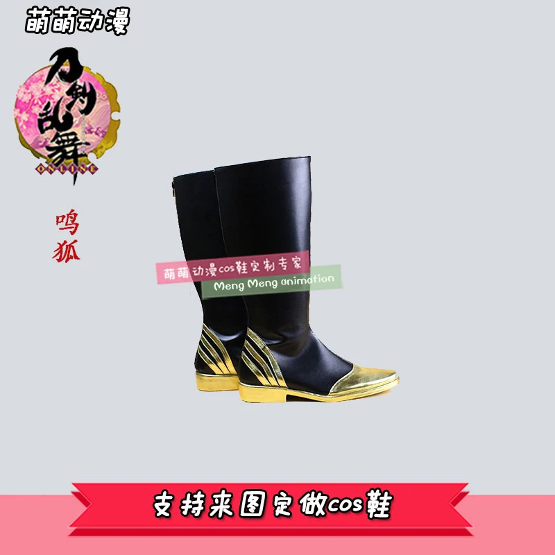 Touken Ranbu Online cos Nakigitsune ڽ cos Ź ĵ м Ź ĳ־    anime cartoon high help