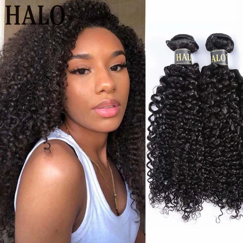 Halo Hair 28 30 дюймов кудрявые 3 4 пряди бразильские волосы Remy 100% человеческие для