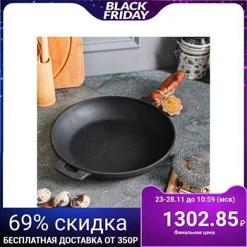 

Cast iron frying pan, 240 x 40 mm, with wooden handle, premium set