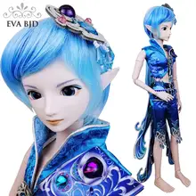 EVA BJD 2" 1/3 BJD кукла Poseidon Мужской 60 см 19 шарнирных кукол водный принц Большая фигурка игрушка подарок кукла для мальчика DA001-45