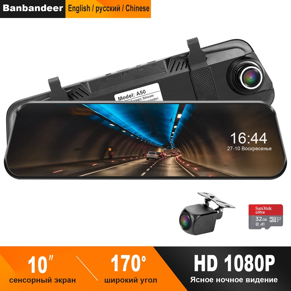 Banbandeer Автомобильная камера в зеркале 10 дюймов Dash Cam сенсорный экран широкий Anlgle ночное видение зеркало DVR с камерой заднего вида видео запись