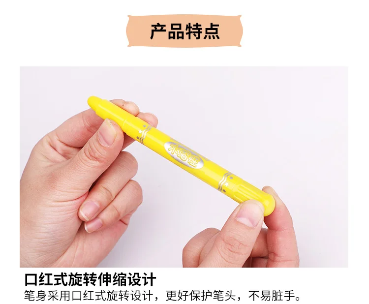 Water-Soluble Rotating Crayon 12 Color 24 Color Children Color Crayon-Washing Painted Rod