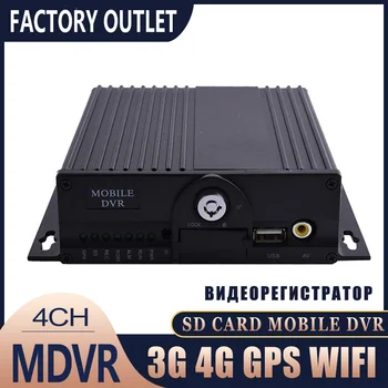 

Cheap Price SD Card MDVR 4G Mobile DVR Car Black Box Vehicle Security Video Recorder MDVR