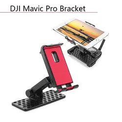 4,7-9,7 планшет держатель для брекетов Расширенный зажим контроллер монитор крепление для DJI Mavic Pro Platinum Air Mavic 2 Zoom Spark