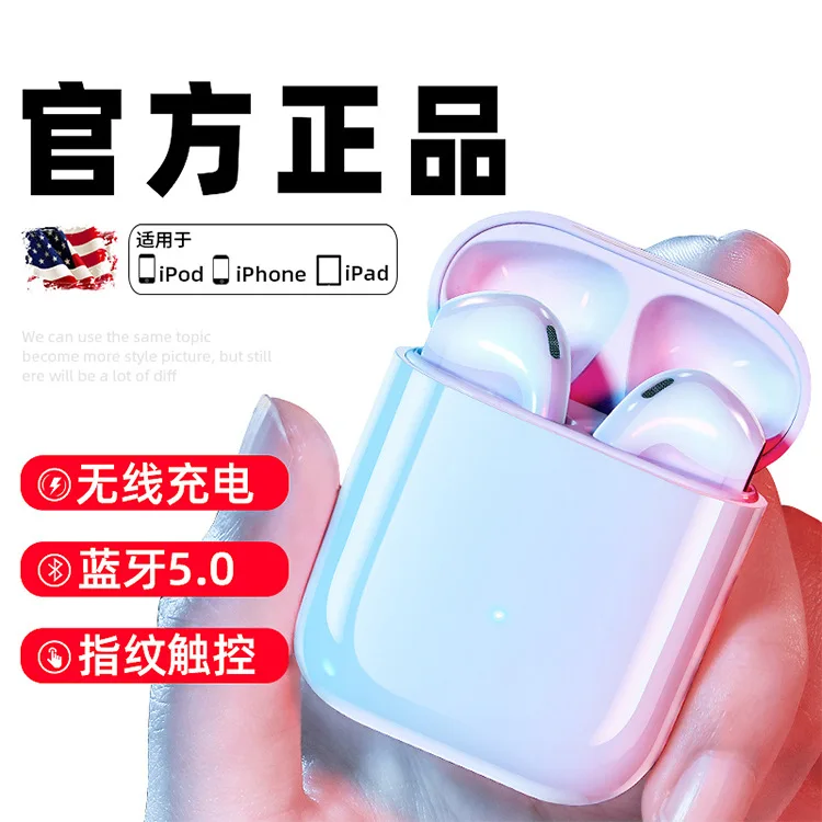 

Really Wireless Bluetooth Headset Dual Handle In-ear Earplug Mini Hidden Android Apple Universal Sports Running Applicable