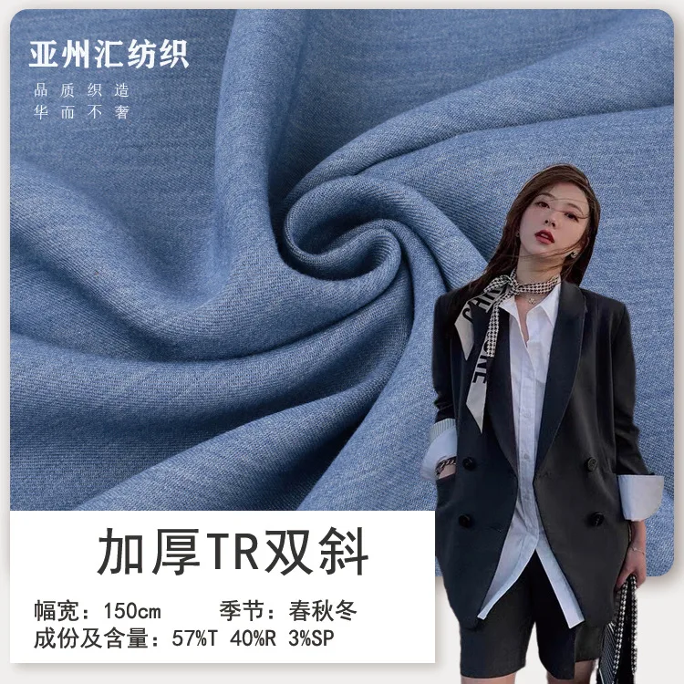 

Polyester Rayon Tr Twill Fabric Thicken Tr Double Oblique Fabric Elastic Suit Fabric