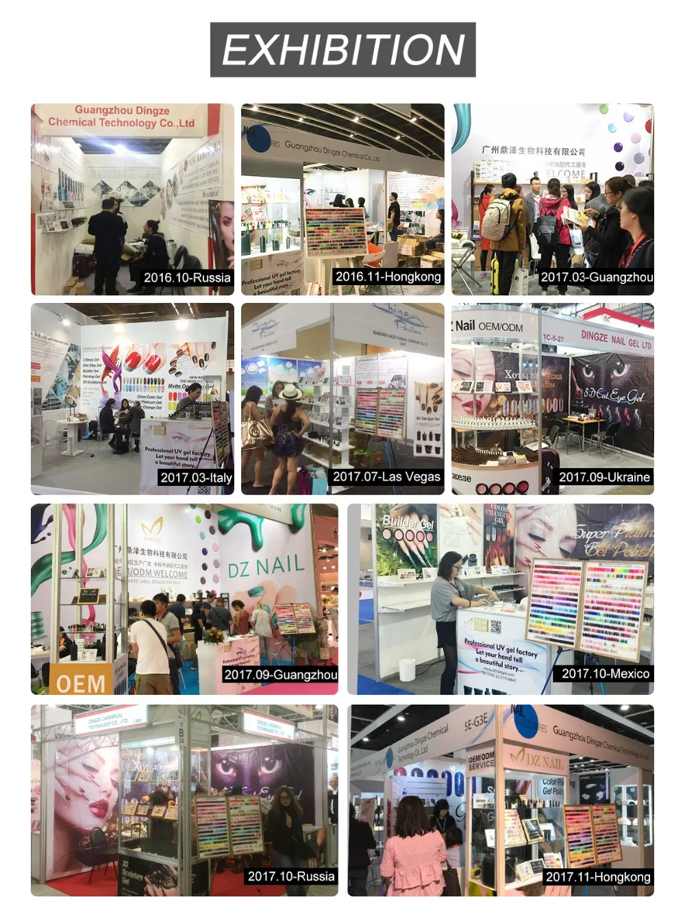 展会墙