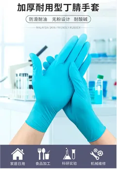 

100Pcs Disposable Elastic Nitrile Durable Gloves Powder Free Strong Non Latex Vinyl Safety Protection Gloves