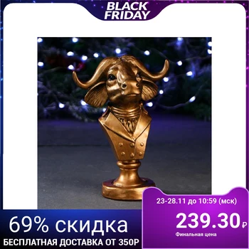 

Bust "Symbol of the Year: Bull" small, bronze 5217994