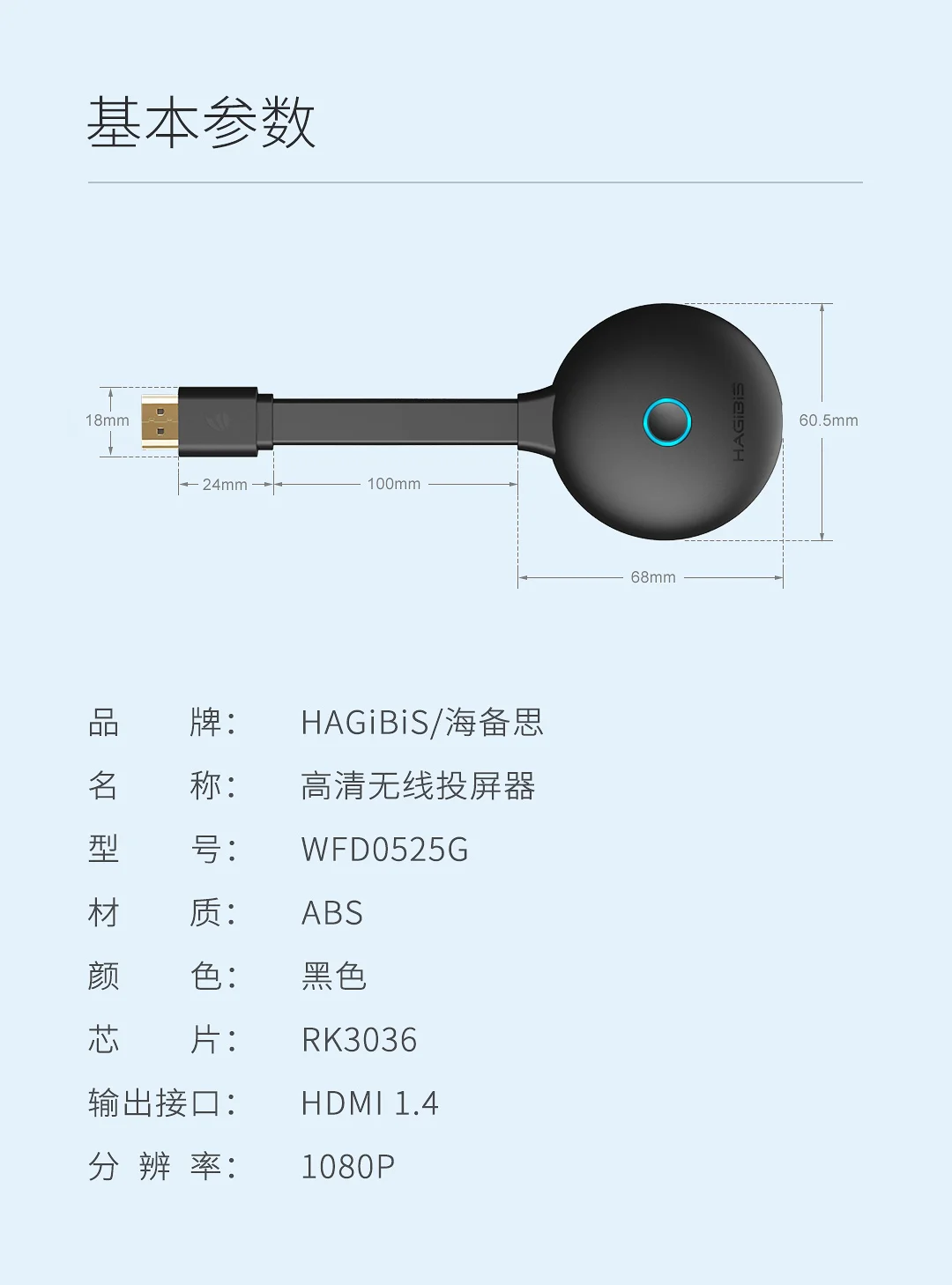 Беспроводной проектор Xiaomi Youpin hagides HD Черный 2,4G+ 5G HD 1080P автоматическое обновление поддержка мобильного телефона/планшета/компьютера