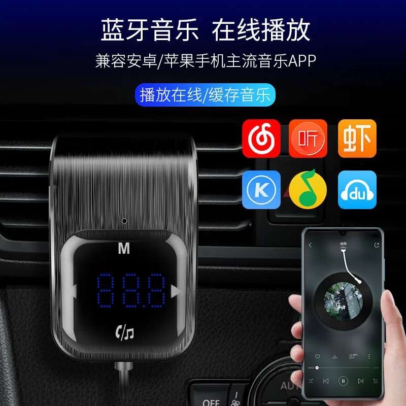 BC39 Автомобильный MP3 двойной USB зарядное устройство Автомобильный Bluetooth Handsfree приемник автомобильный универсальный fm-передатчик